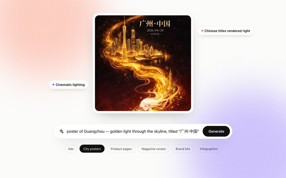 Demo: one prompt turns into a city poster, a product page and a magazine cover with GPT Image 2.5
